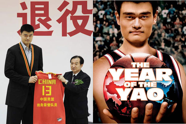 12年前的今天，姚明说了两个字，让全中国沉默！