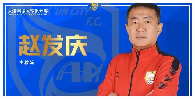赵发庆